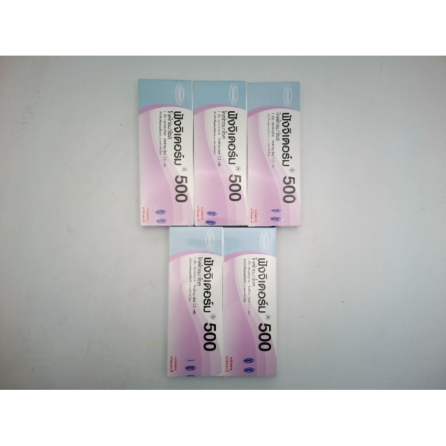 Пищевая добавка для внутреннего применения — Fungiderm 500 (упаковка 5 штук)