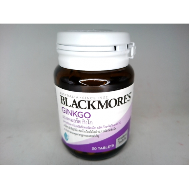 Гинкго 40 мг Blackmores