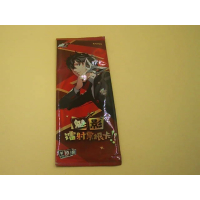 Коллекционная карточка по ролевой видеоигре Persona 5 Royal
