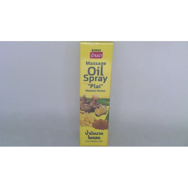 Свежий корень плай Banna Natural Herb