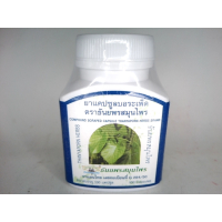 Пищевая добавка Thanyaporn с борапетом (Tinospora crispa)