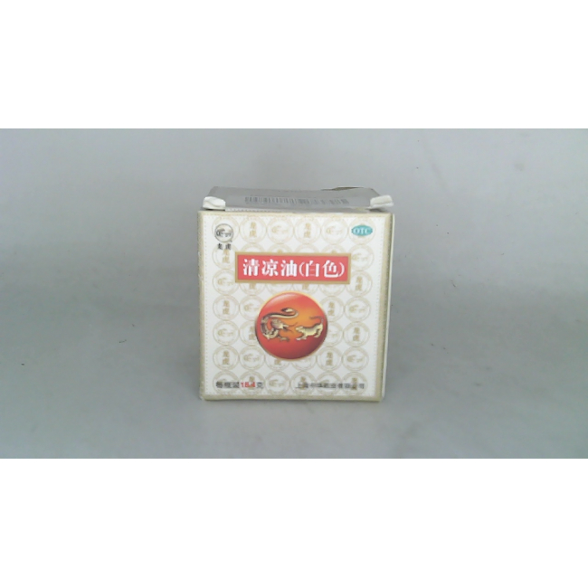 Dragon & Tiger White Balm