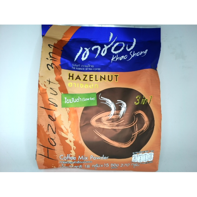 Растворимый кофе Кхао Чонг