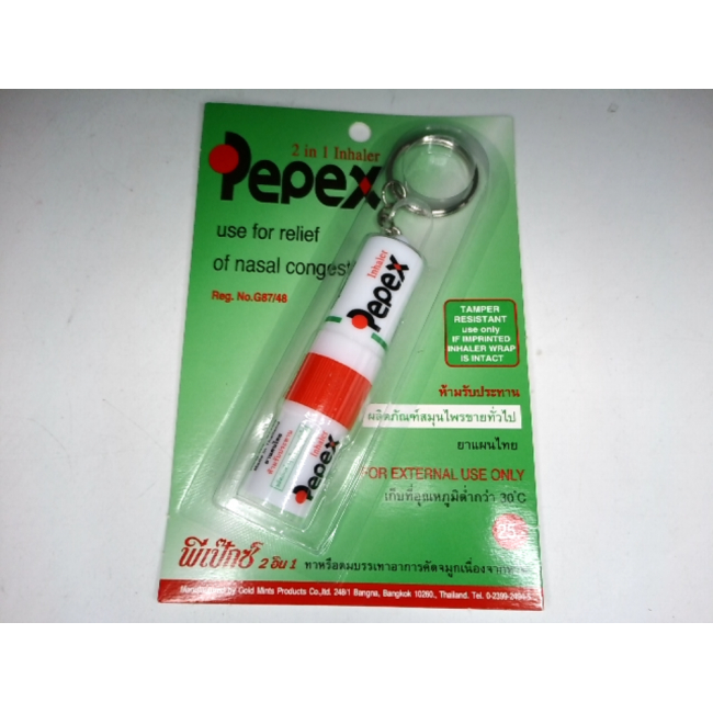 Ингалятор Pepex