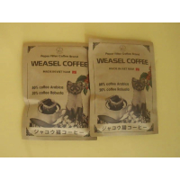 Набор из 2 упаковок фильтровальной бумаги для кофе Weasel Coffee.