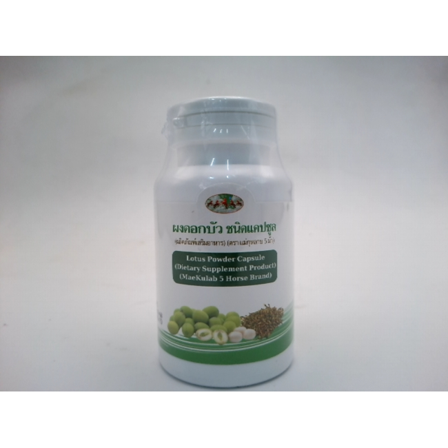 Пищевая добавка Lotus Powder