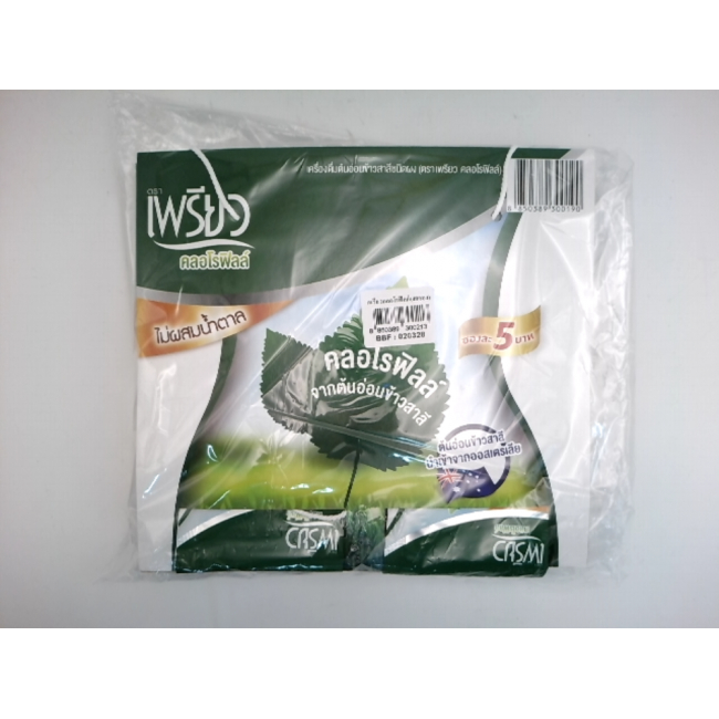 Пищевая добавка Preaw Chlorophyll 48 пакетиков