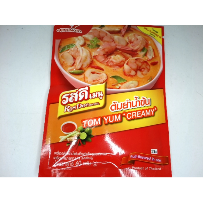 Приправа Ajinomoto Rosdee для сливочного том яма