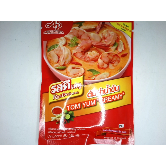 Приправа Ajinomoto Rosdee для сливочного том яма