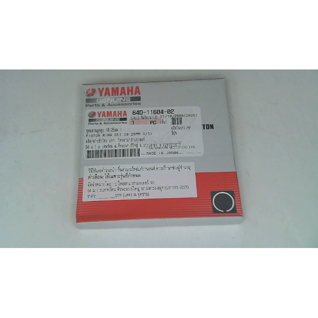 Комплект поршневых колец 0.25, тайский двигатель Yamaha.