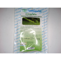Thanyaporn Herbs, чай, заваренный под листьями.