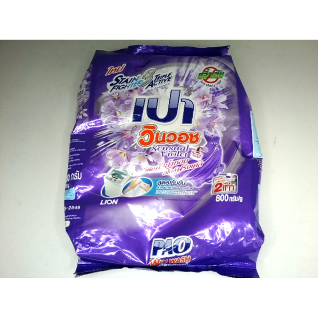 PAO Win Wash Sensual Violet