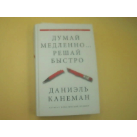 Известная российская книга по самопомощи «Полное прощение» Колина Типпинга, психологическое, духовное и целительное пособие, была опубликована в 2013 году.