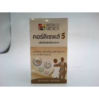 Пищевая добавка, бренд Cordyceps V