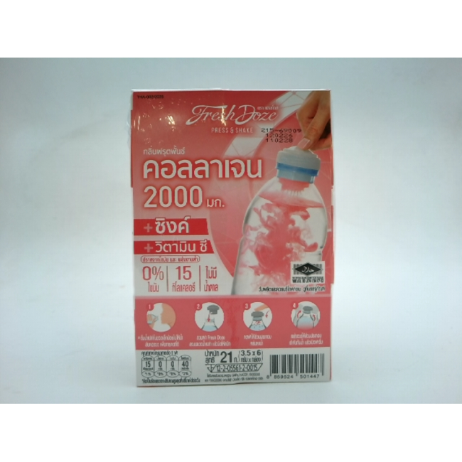 Коллагеновая пищевая добавка со вкусом фруктового пунша, бренд Fresh Dose, упаковка 6