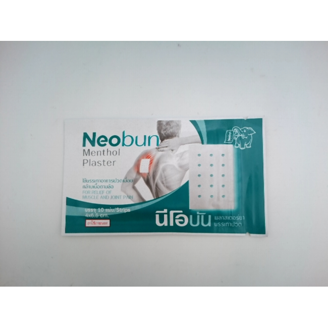 Пластыри, бренд Neobun