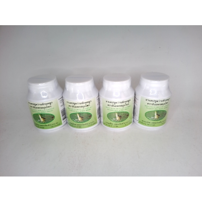 Пищевая добавка для женского здоровья Thanyaporn Herbal, упаковка 4 шт
