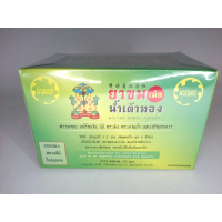 Таблетки горькие, Торговая марка Golden Gourd, коробка 25 шт.
