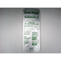 Dulcolax от запора