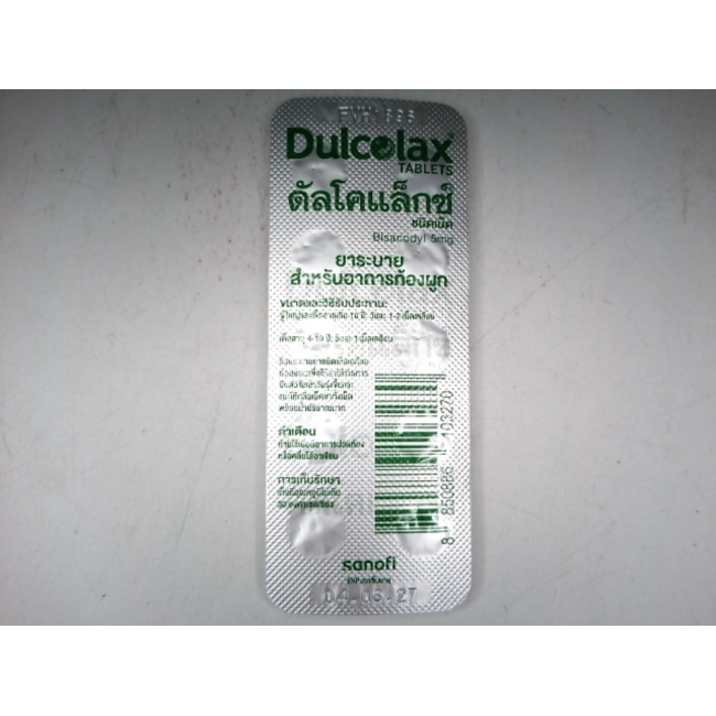 Dulcolax от запора