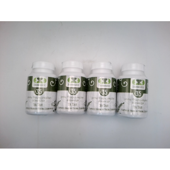 Слабительное Erawadee, Uthong Herbal Shop, упаковка из 4 штук.