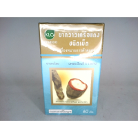 пищевая добавка Khao La-or Красная квао круа