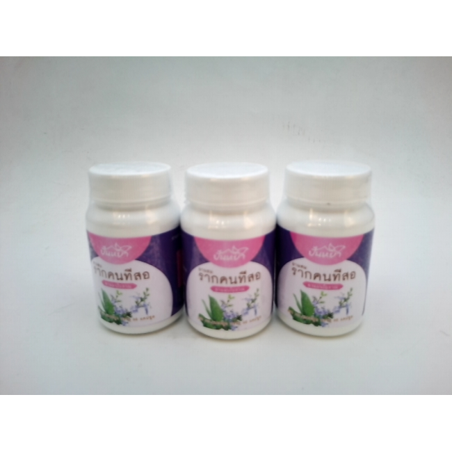 Панья корень Clerodendrum serratum упаковка 3 штуки
