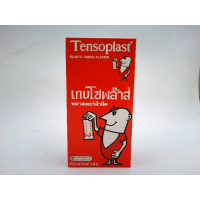 Tensoplast эластичный тканевый пластырь
