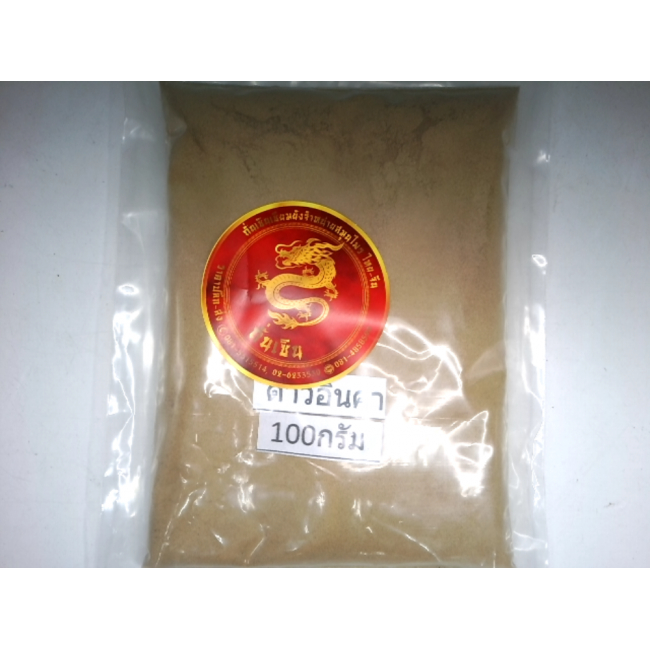 травяной продукт Than Sen «Сача инчи» 100 г