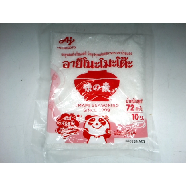 глутамат натрия Ajinomoto
