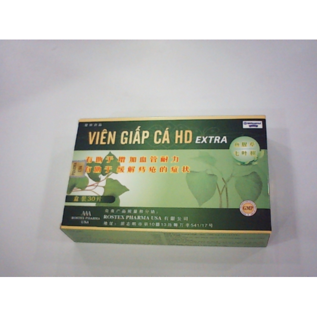 Биологически активная добавка HD Extra Houttuynia cordata в таблетках (упаковка из 30 таблеток, покрытых пленочной оболочкой)
