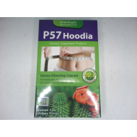Пищевая добавка P57 Hoodia