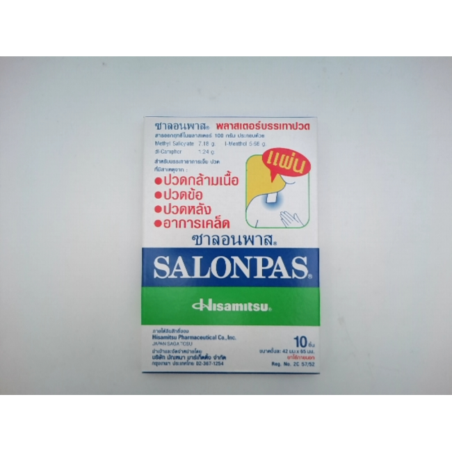 обезболивающий пластырь, бренд Salonpas