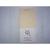 Сыворотка для лица Beauty of Joseon Glow Serum с прополисом и ниацинамидом – увлажняющее средство.