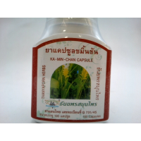 Thanyaporn Herbal Turmeric