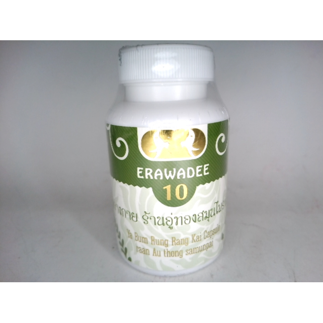 Пищевая добавка Erawadee для укрепления организма от U Thong Herbal Shop №10
