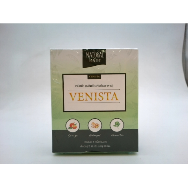 Биологически активная добавка Venista от бренда Natural Healthy