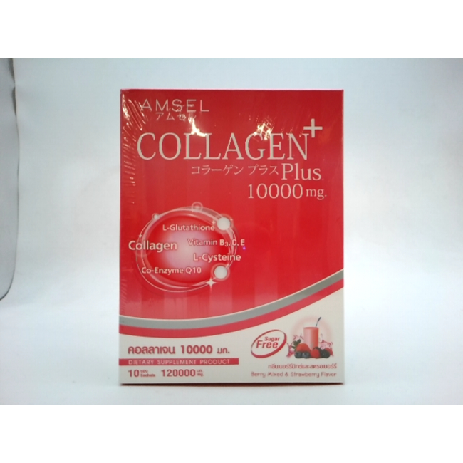 Биологически активная добавка Amsel Collagen Plus со вкусом ягодного микса и клубники