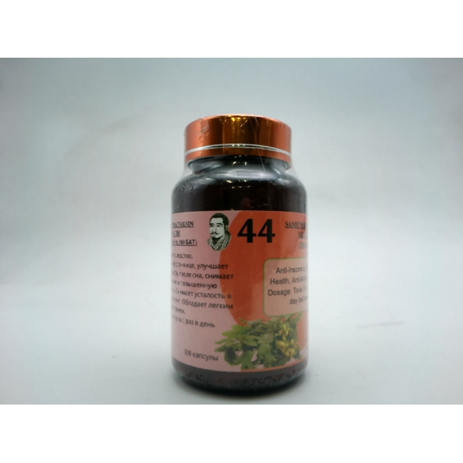 Биологически активная добавка с кассией сиамской (Senna siamea), бренд TAKSIN №44