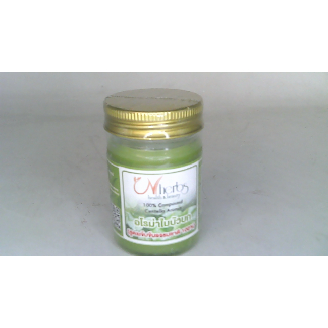 Арома-средство с центеллой азиатской N-Herbs