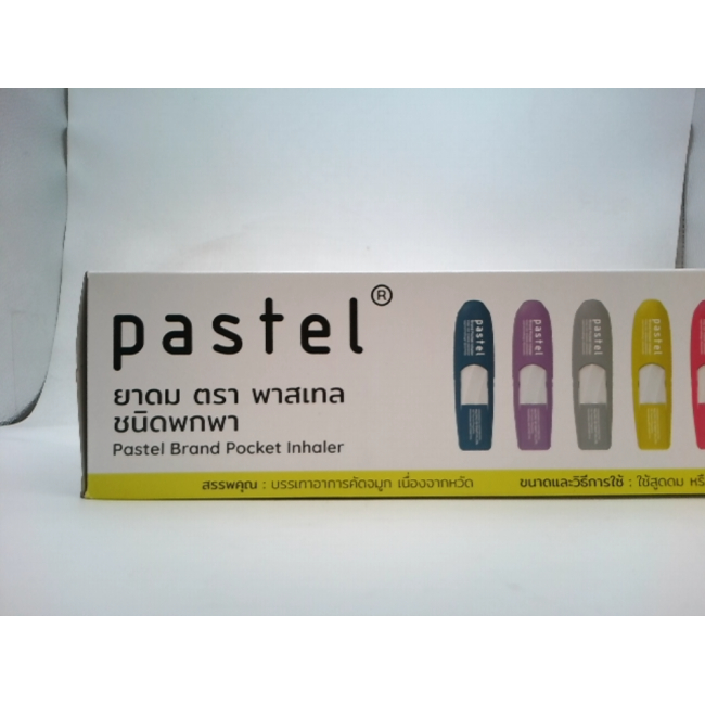 Травяной карманный ингалятор Pastel