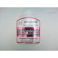 Тоник Uthai Prasit для очищения лимфы