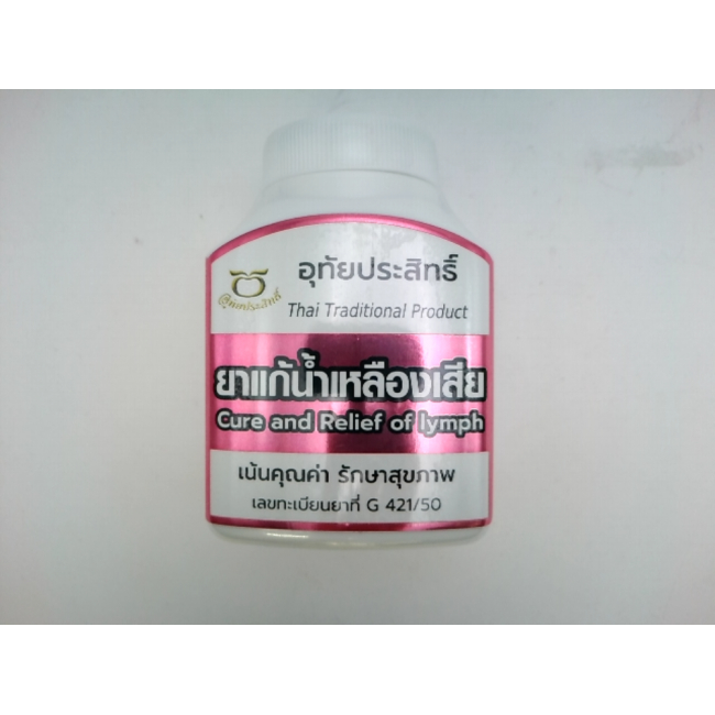 Тоник Uthai Prasit для очищения лимфы