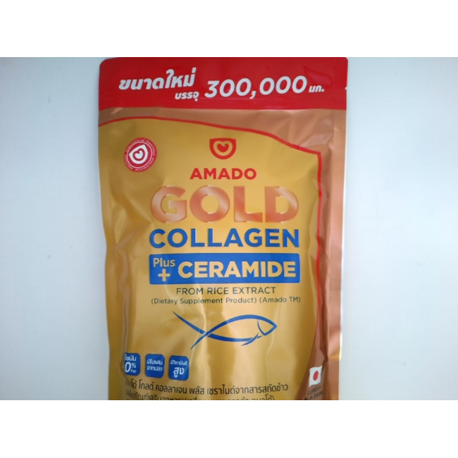 Коллаген Amado Gold 300 г