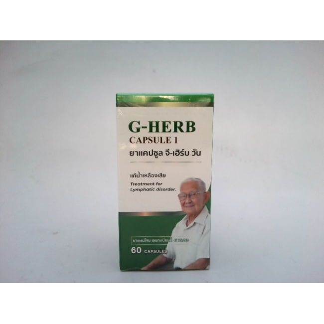 Средство для лечения лимфатической системы, G-Herb
