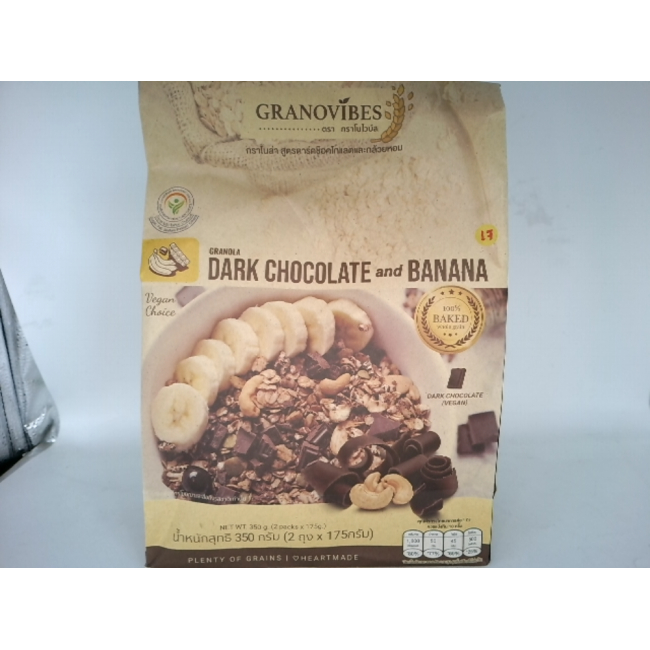 Гранола бренда Granovibes