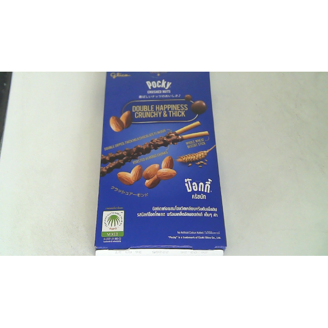 Pocky Crush Nut