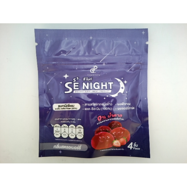 Пищевая добавка C-Night со вкусом клубники, бренд Pananchita.
