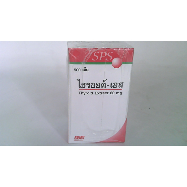 пищевая добавка Thyroid-S