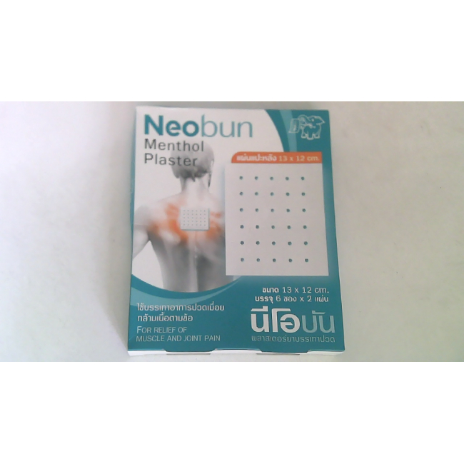 Обезболивающий пластырь Neo-Bun Gel